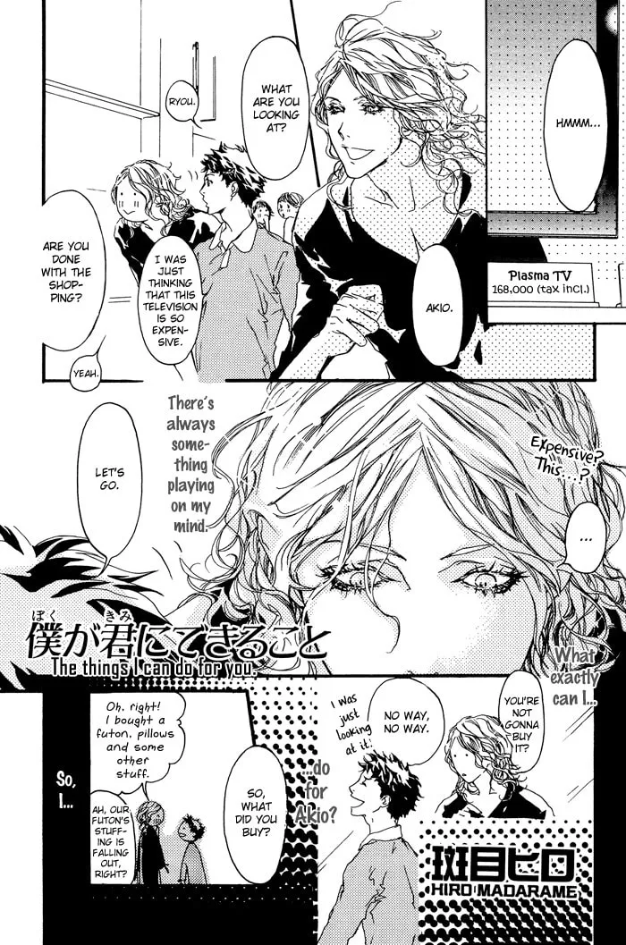 Read Koishii Akuma chapter 7 image 6 on Lezhin