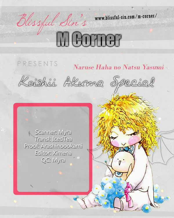 Read Koishii Akuma chapter 8.5 image 1 on Lezhin
