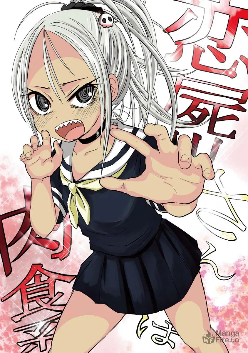 Read Koishikawa-san Is a Carnivore chapter 1 image 2 on Lezhin