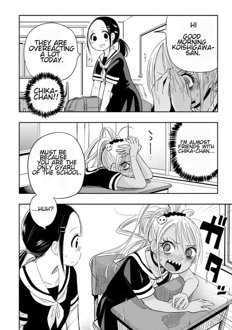 Read Koishikawa-san Is a Carnivore chapter 2 image 3 on Lezhin