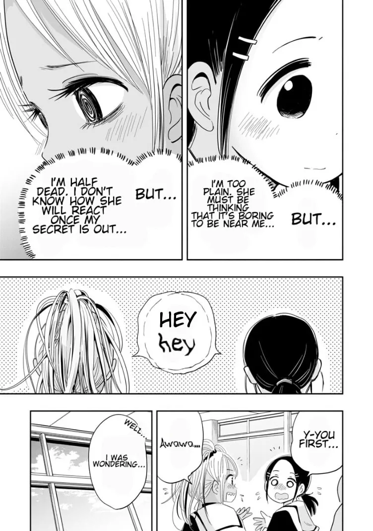 Read Koishikawa-san Is a Carnivore chapter 2 image 6 on Lezhin