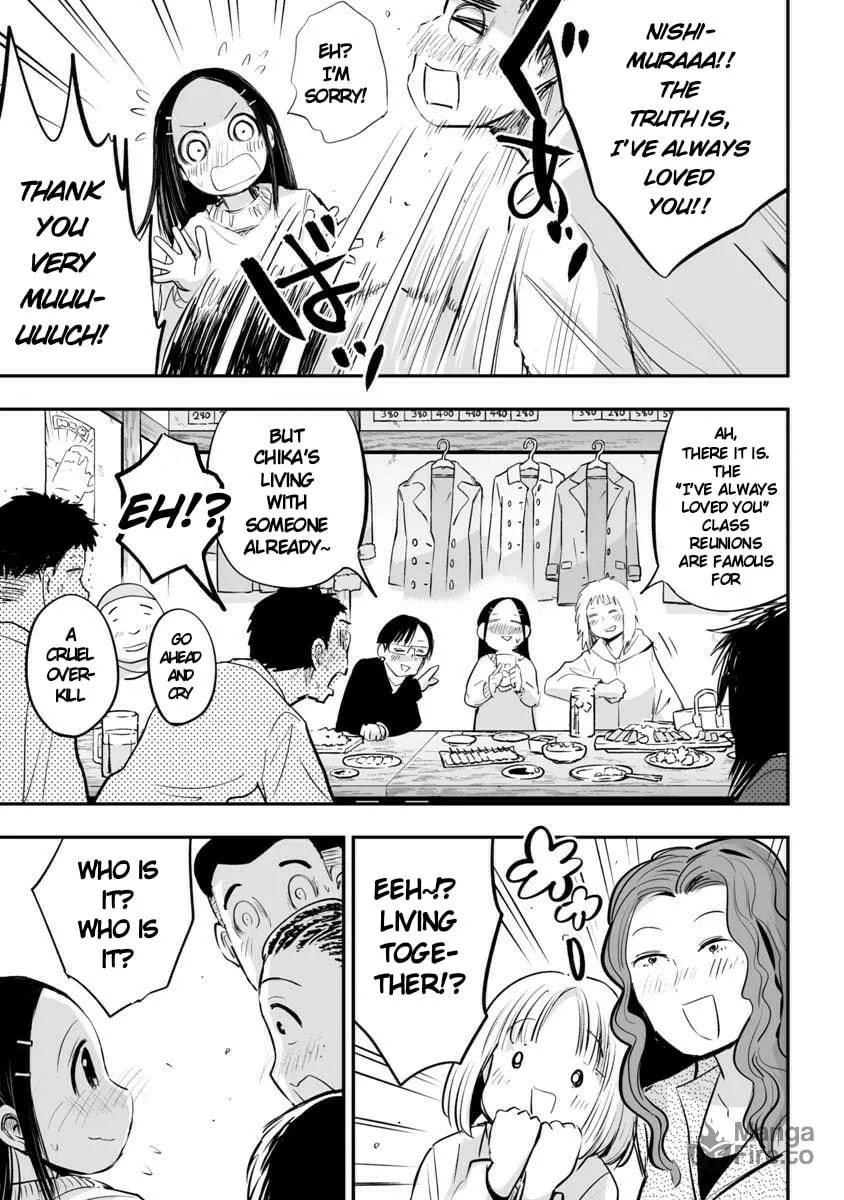 Koishikawa-san Is a Carnivore Chapter 23 page 3 - 