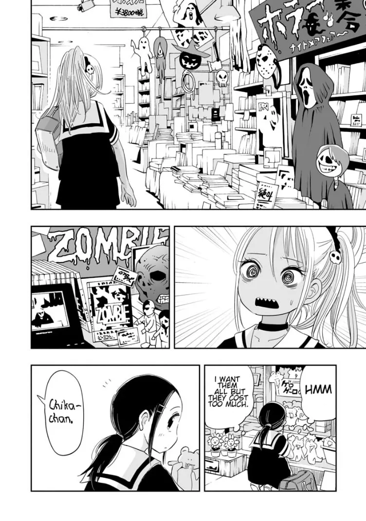 Read Koishikawa-san Is a Carnivore chapter 3 image 7 on Lezhin