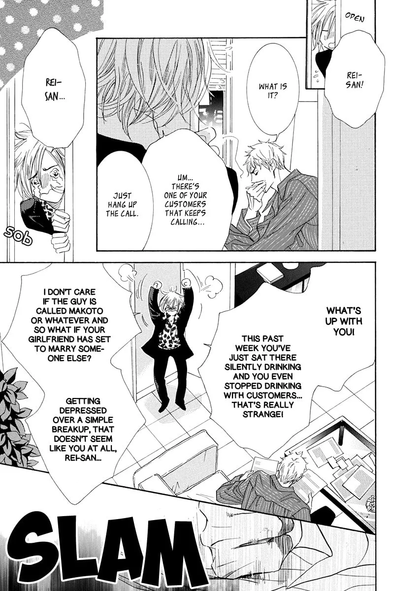 Read Koishite Hoshii chapter 3 image 4 on Lezhin