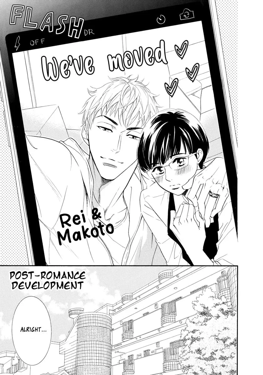 Read Koishite Hoshii chapter 5.5 image 10 on Lezhin