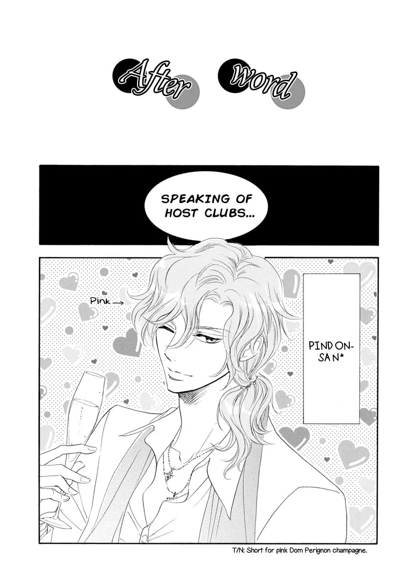 Read Koishite Hoshii chapter 5.5 image 21 on Lezhin