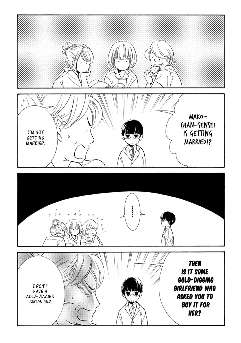 Read Koishite Hoshii chapter 5.5 image 3 on Lezhin