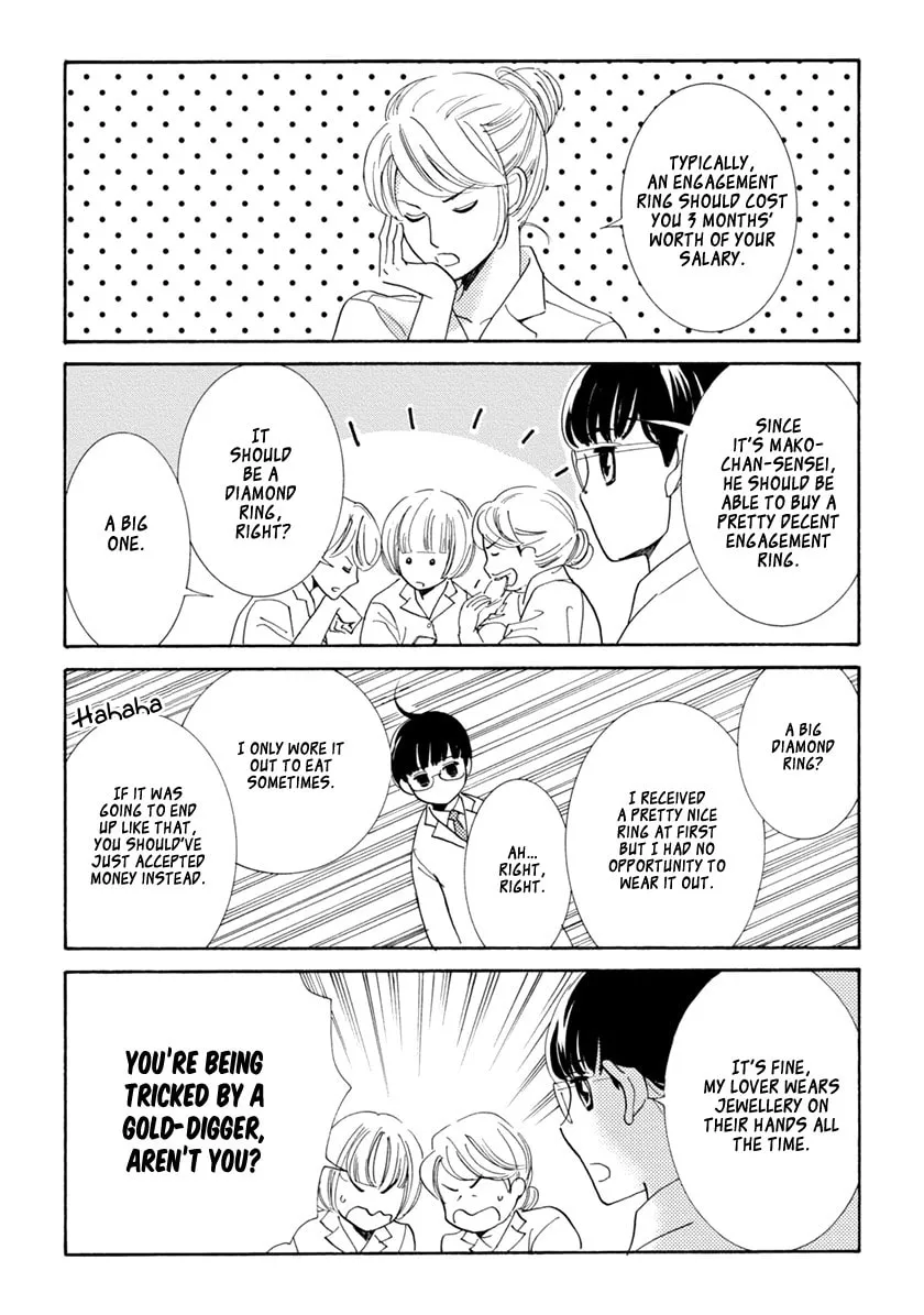 Read Koishite Hoshii chapter 5.5 image 4 on Lezhin