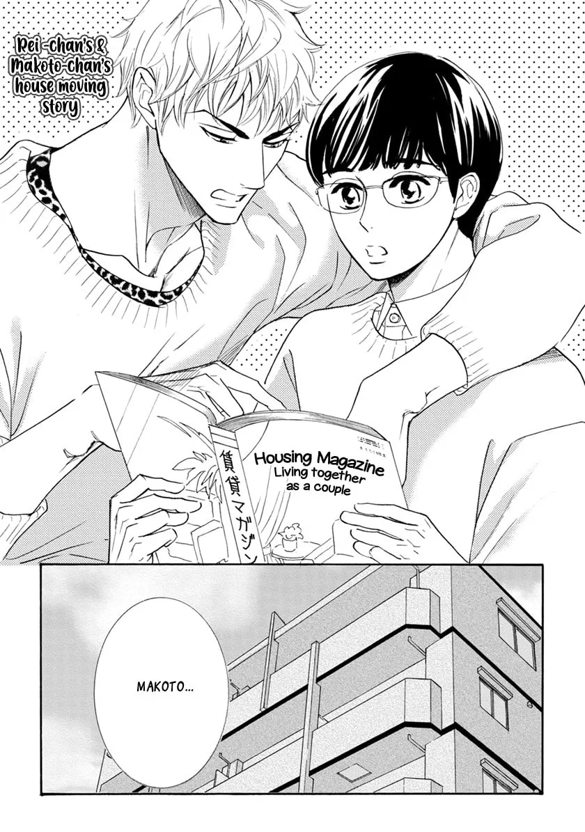 Read Koishite Hoshii chapter 5.5 image 6 on Lezhin