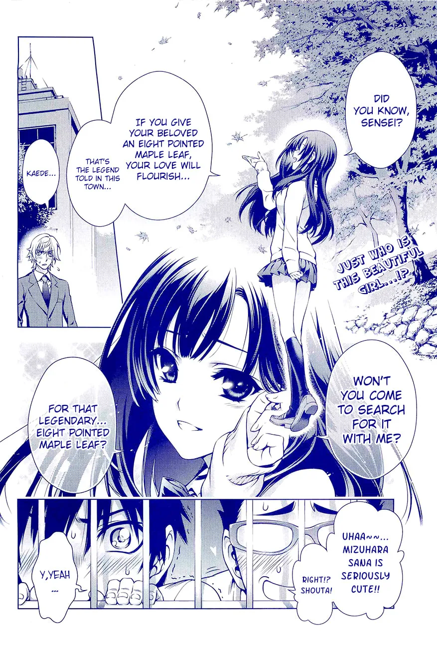 Read Koisome Momiji chapter 0 image 1 on Lezhin