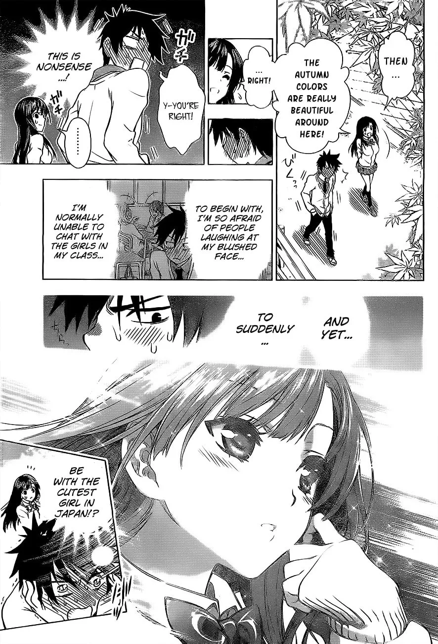 Read Koisome Momiji chapter 0 image 10 on Lezhin