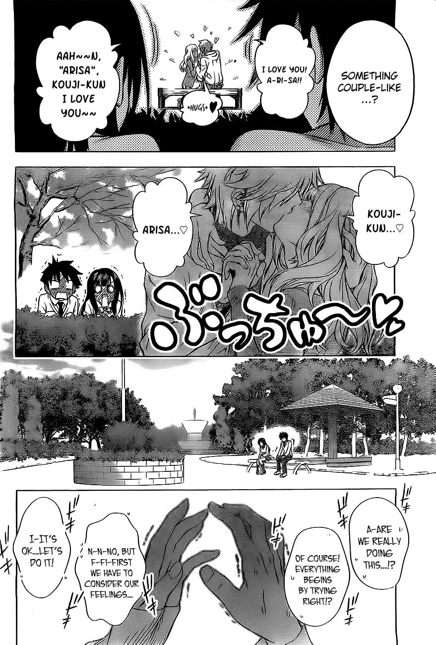 Read Koisome Momiji chapter 0 image 13 on Lezhin