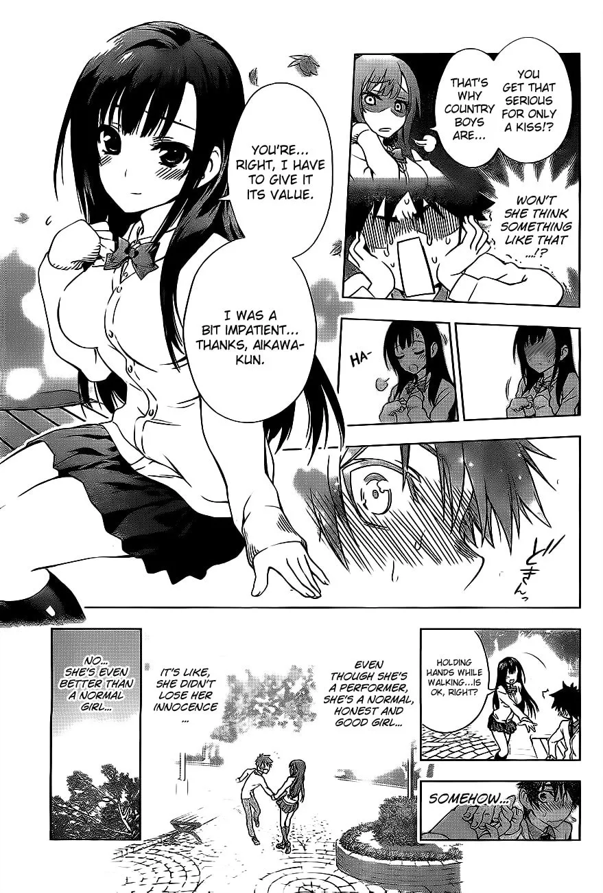 Read Koisome Momiji chapter 0 image 18 on Lezhin