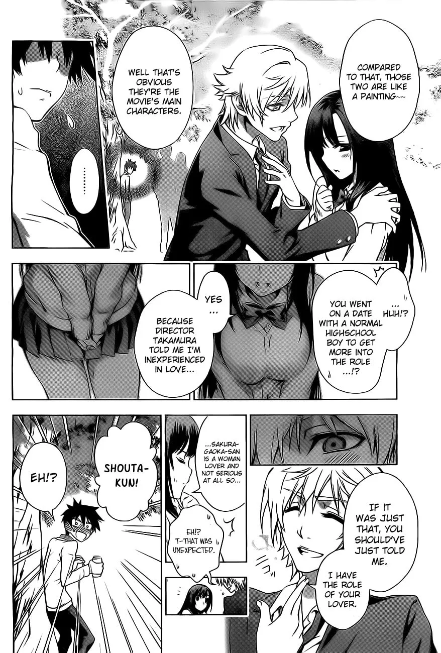Read Koisome Momiji chapter 0 image 25 on Lezhin