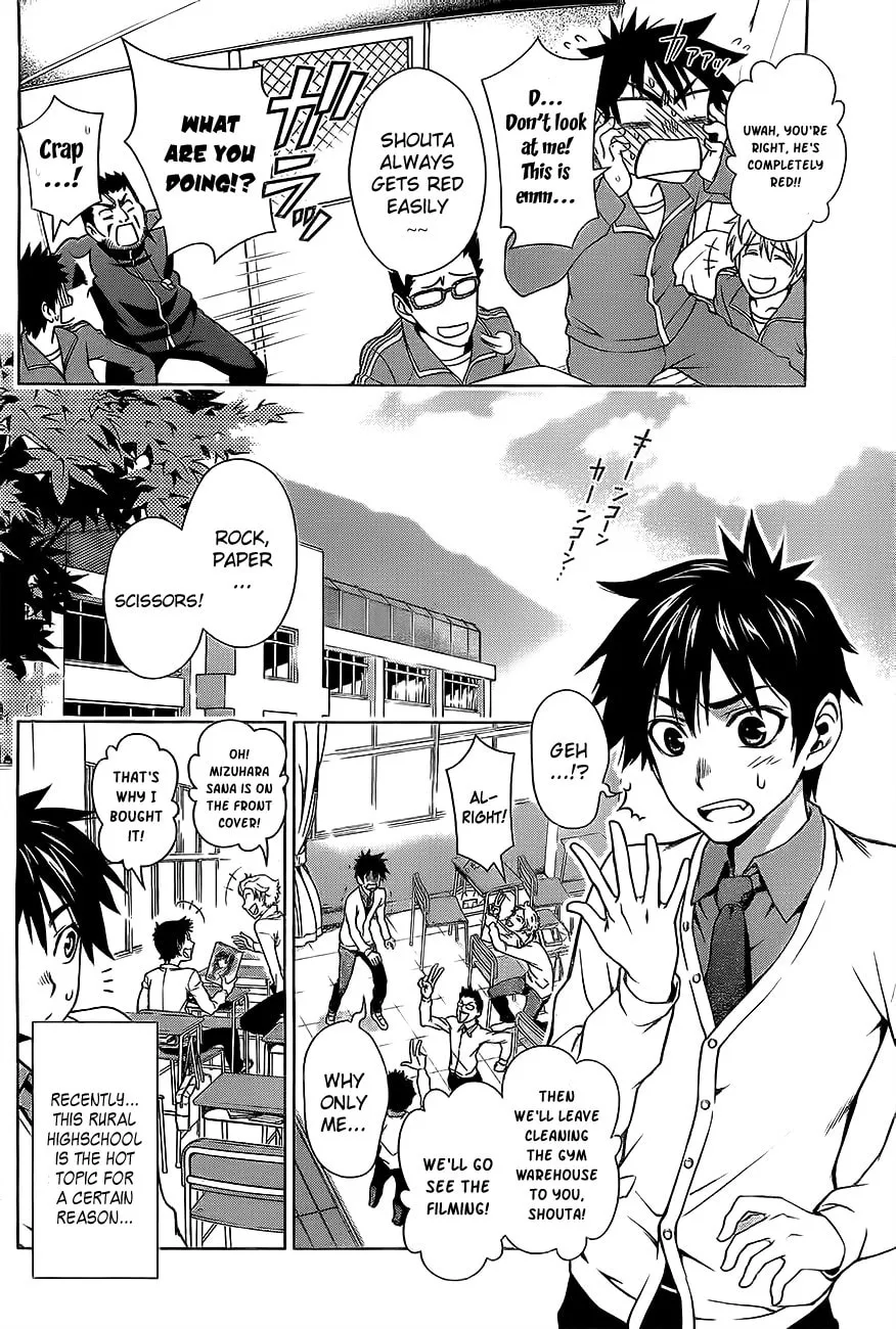 Read Koisome Momiji chapter 0 image 3 on Lezhin