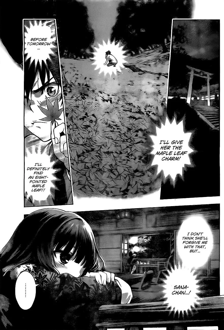 Read Koisome Momiji chapter 0 image 30 on Lezhin