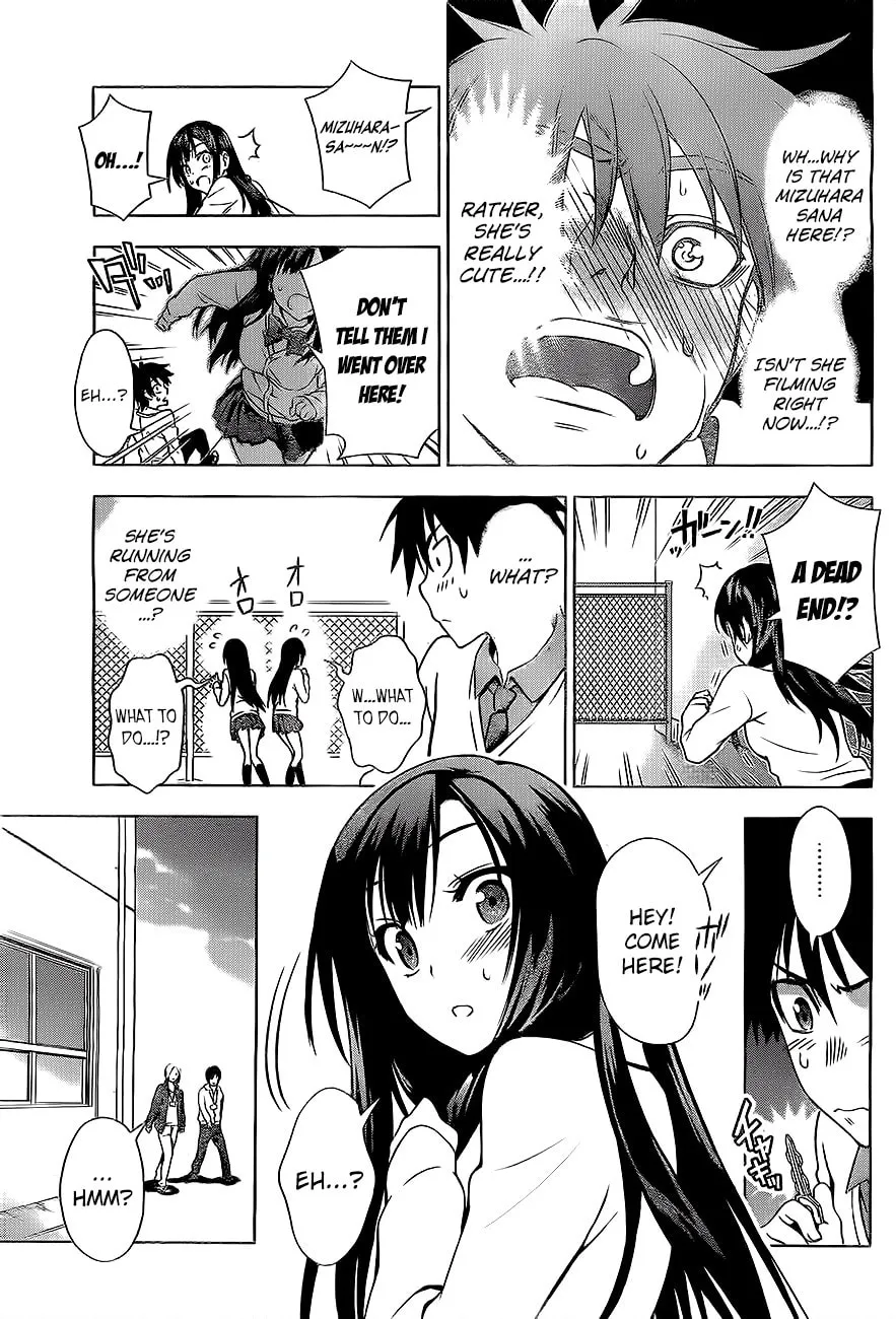 Read Koisome Momiji chapter 0 image 6 on Lezhin