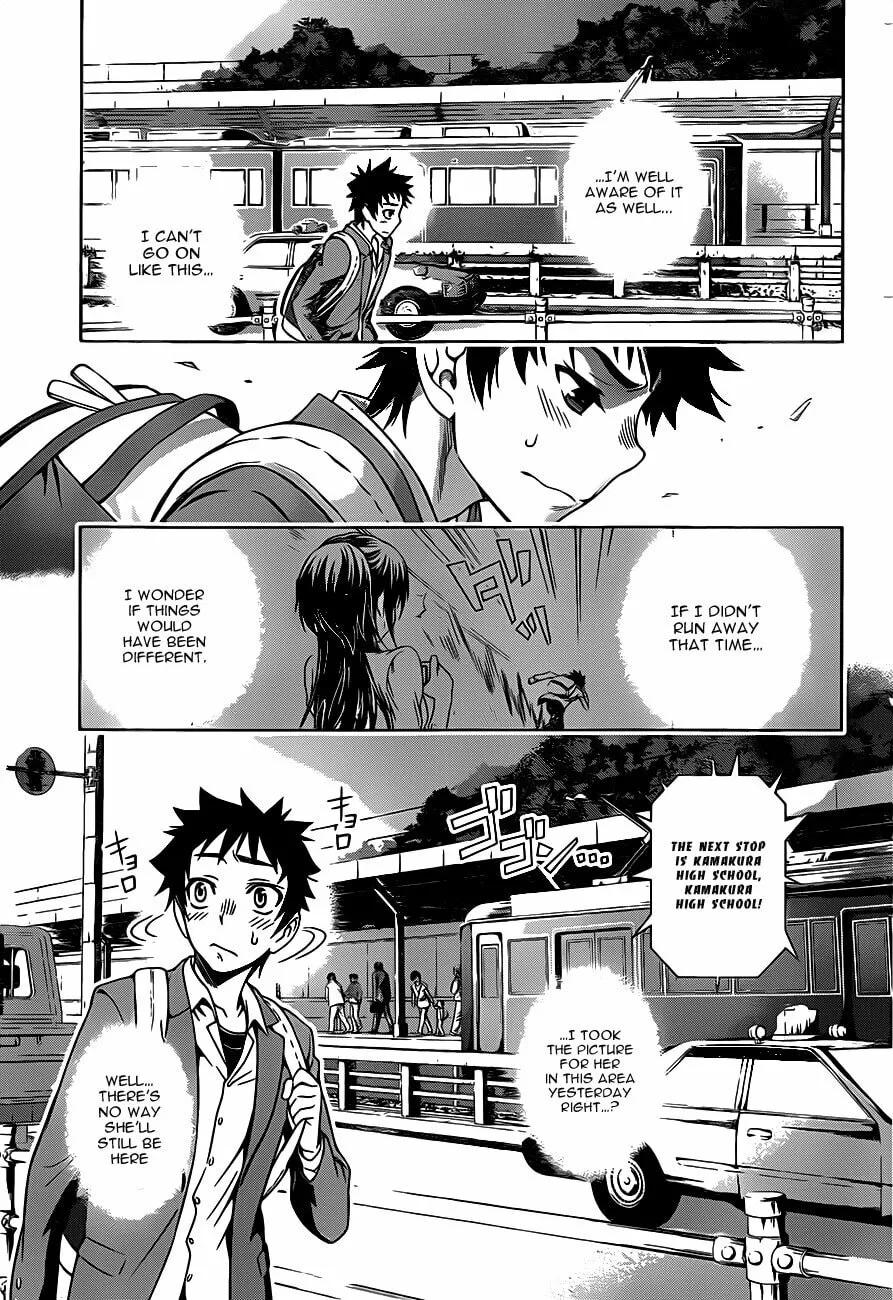 Read Koisome Momiji chapter 1 image 10 on Lezhin