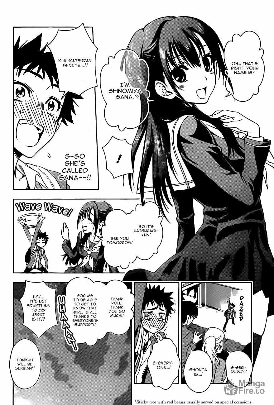 Read Koisome Momiji chapter 1 image 19 on Lezhin