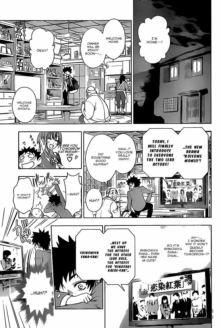 Read Koisome Momiji chapter 1 image 20 on Lezhin