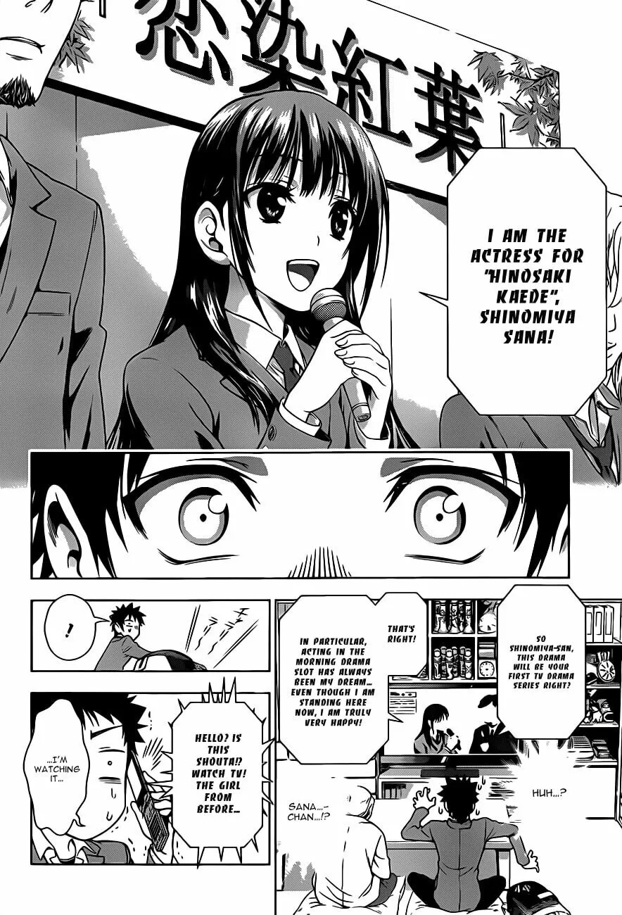 Read Koisome Momiji chapter 1 image 21 on Lezhin