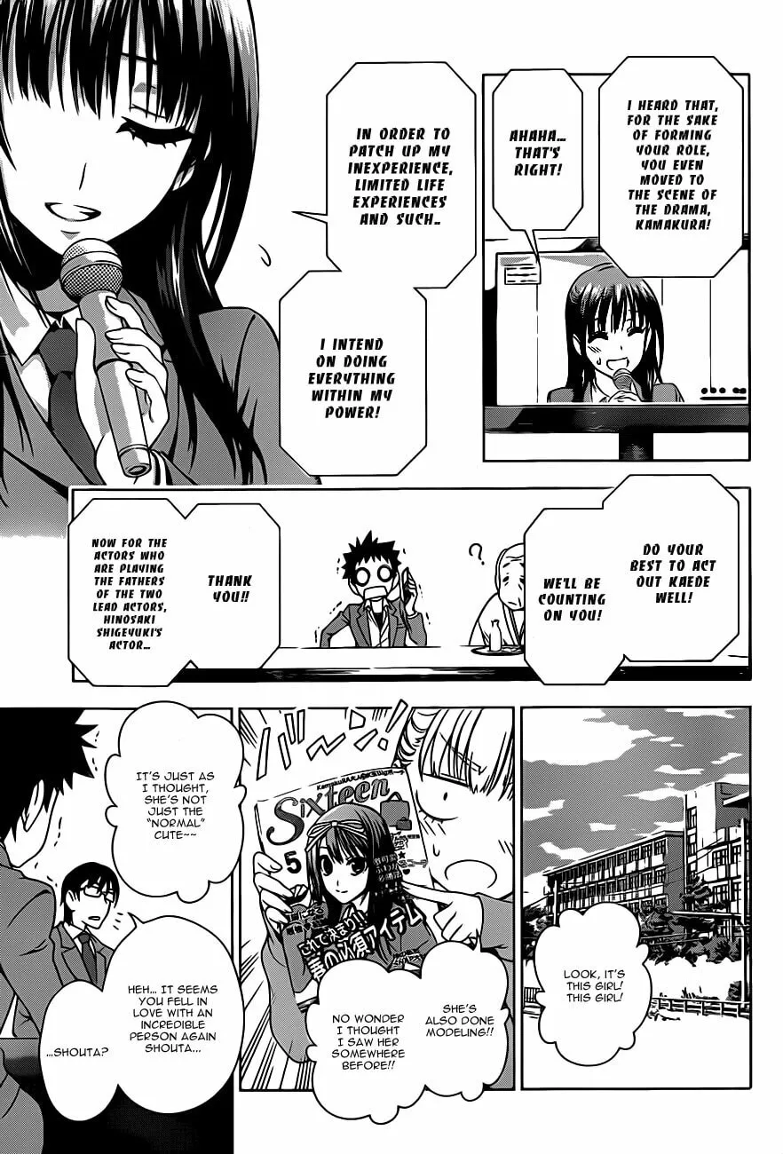 Read Koisome Momiji chapter 1 image 22 on Lezhin