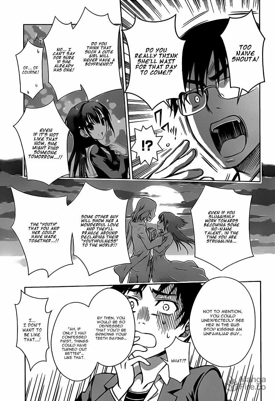 Read Koisome Momiji chapter 1 image 24 on Lezhin