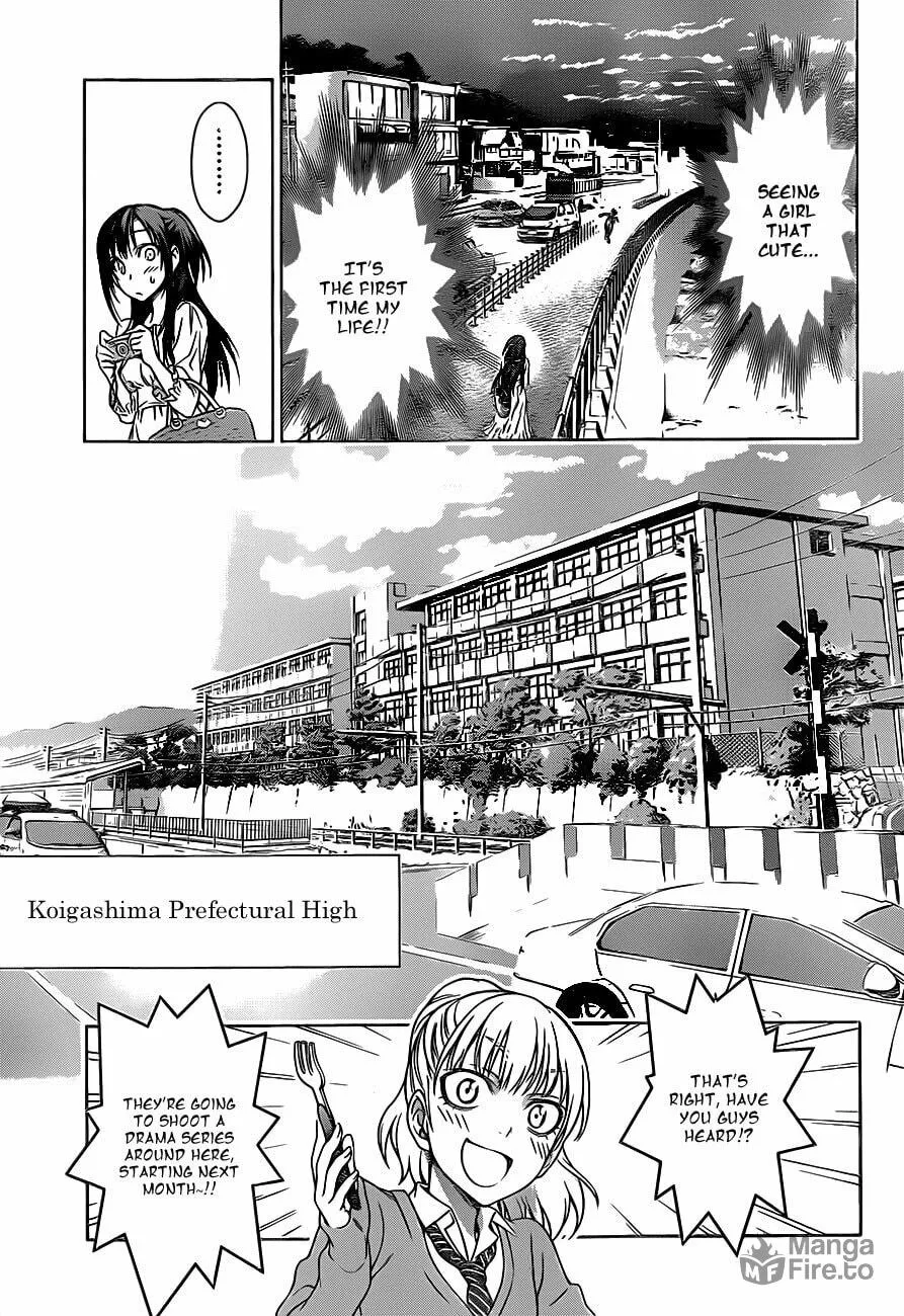 Read Koisome Momiji chapter 1 image 4 on Lezhin