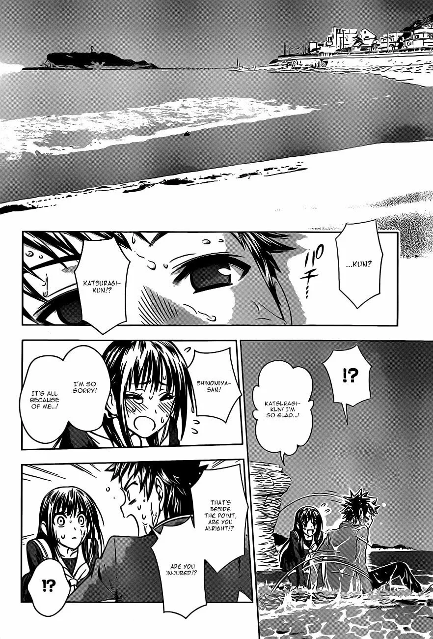 Read Koisome Momiji chapter 1 image 46 on Lezhin