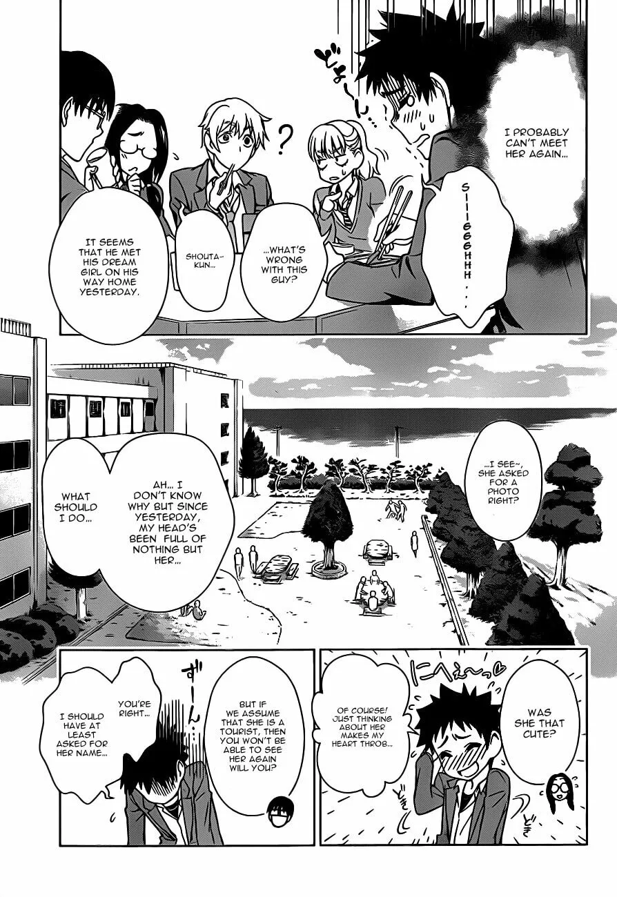 Read Koisome Momiji chapter 1 image 6 on Lezhin
