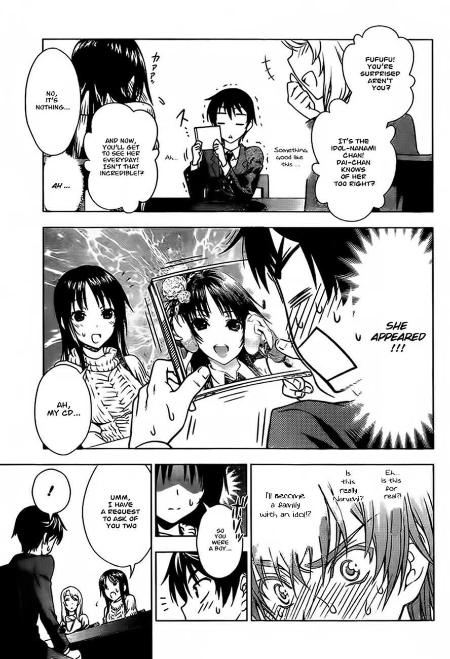 Read Koisome Momiji chapter 12.5 image 6 on Lezhin