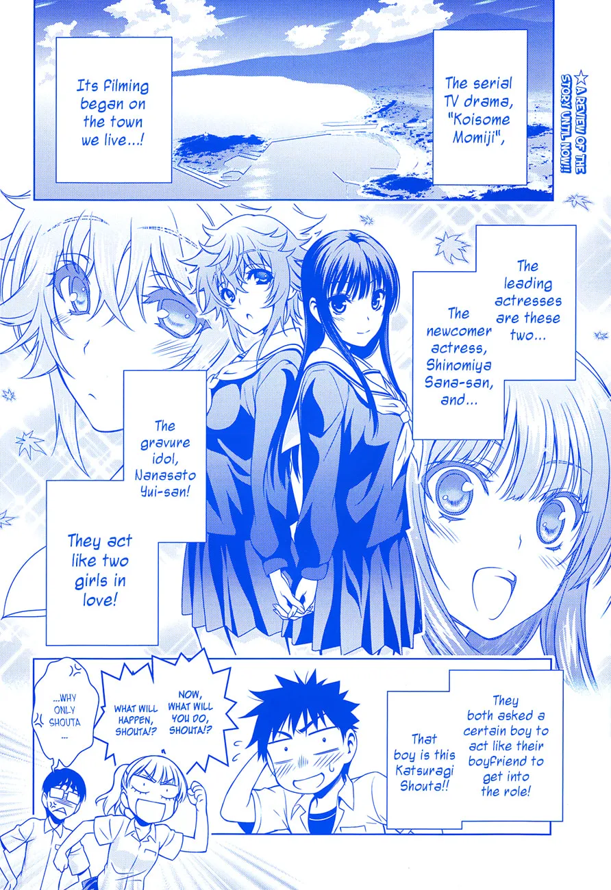Read Koisome Momiji chapter 12 image 1 on Lezhin