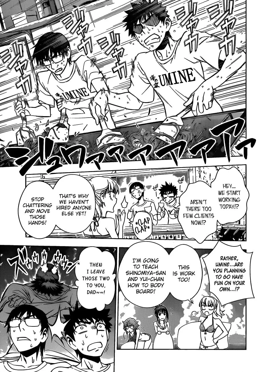 Read Koisome Momiji chapter 12 image 12 on Lezhin