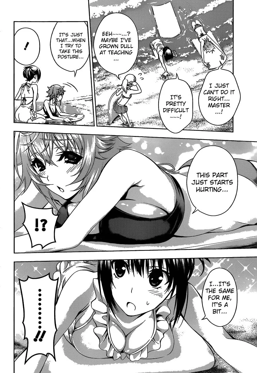 Read Koisome Momiji chapter 12 image 15 on Lezhin