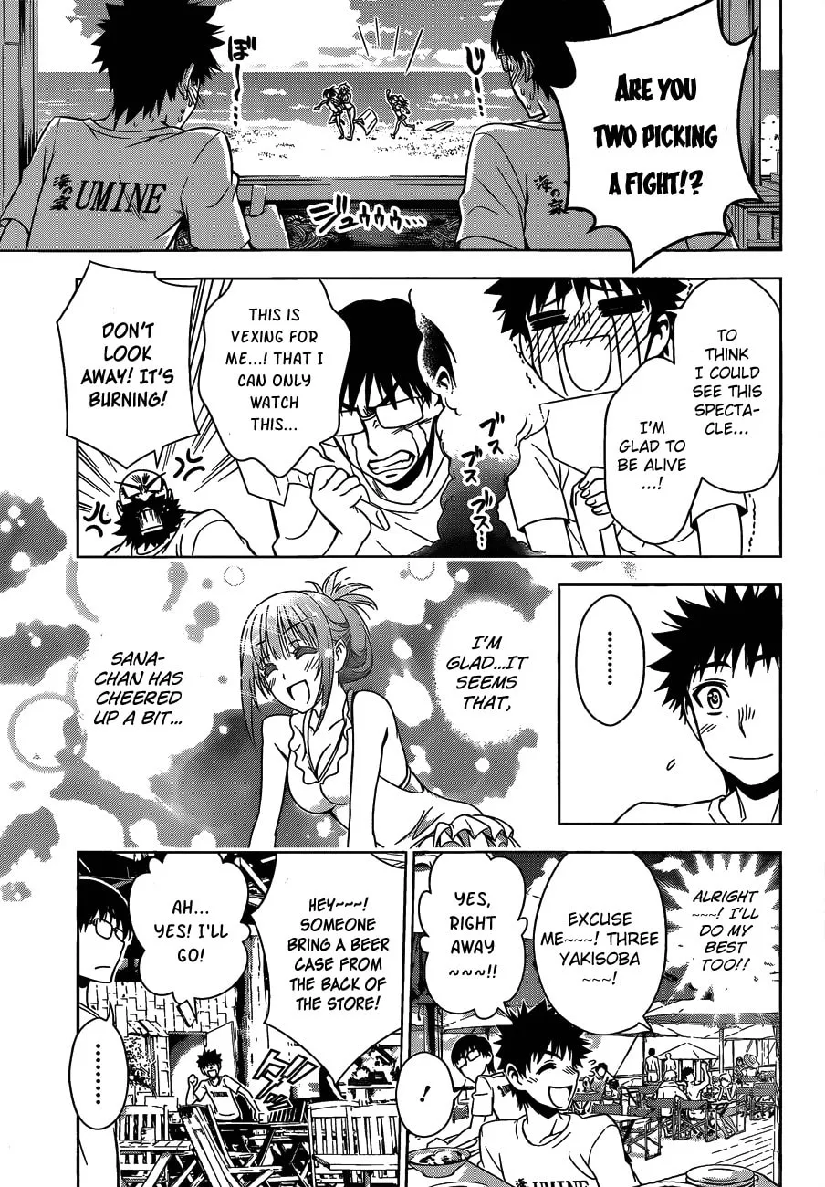 Read Koisome Momiji chapter 12 image 16 on Lezhin