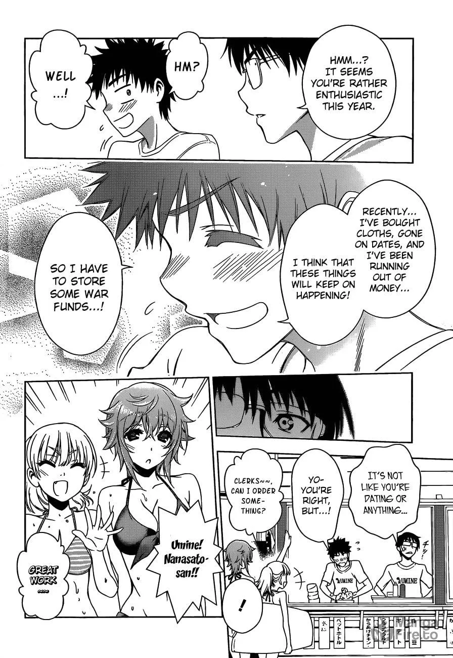 Read Koisome Momiji chapter 12 image 17 on Lezhin