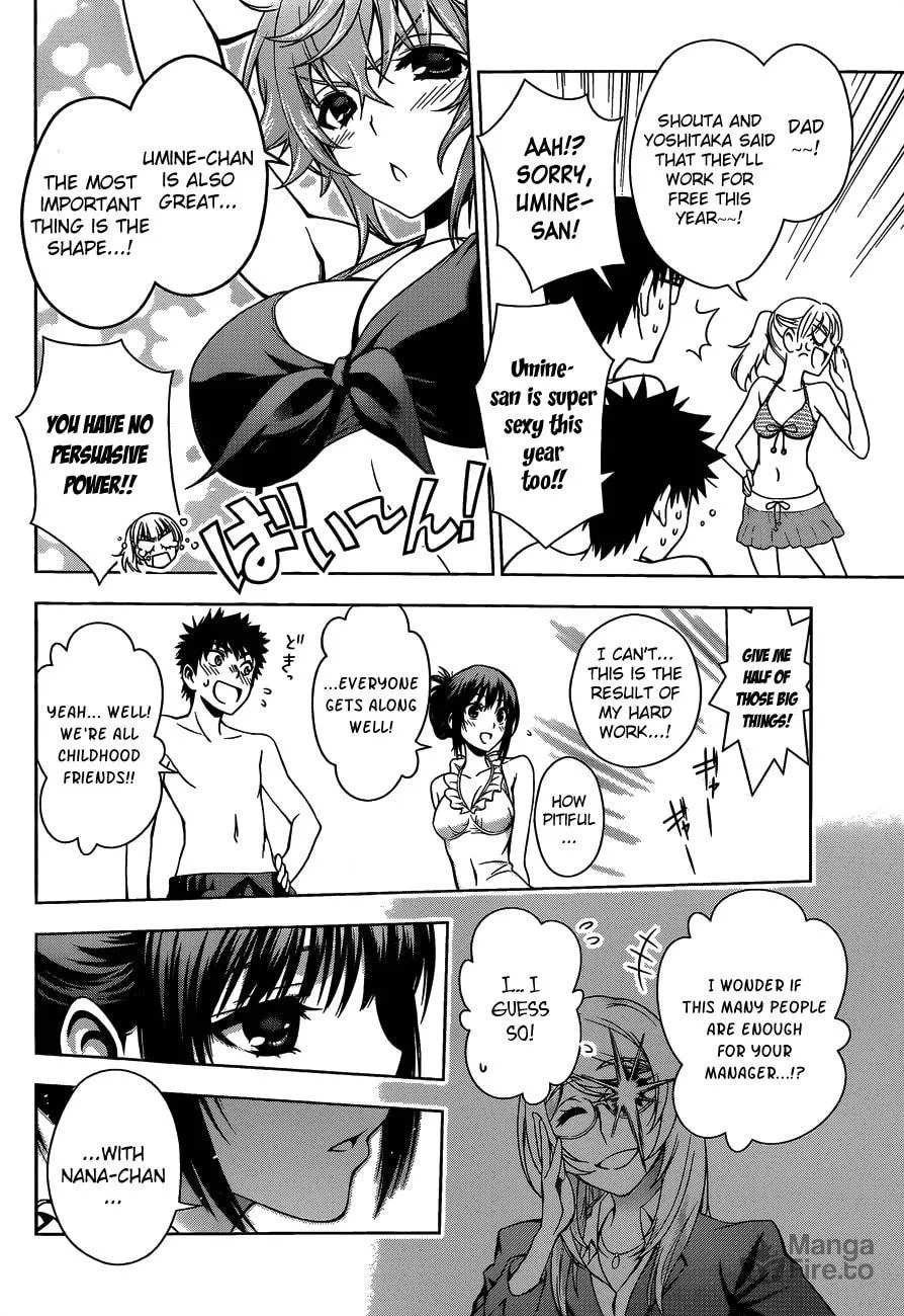 Read Koisome Momiji chapter 12 image 9 on Lezhin