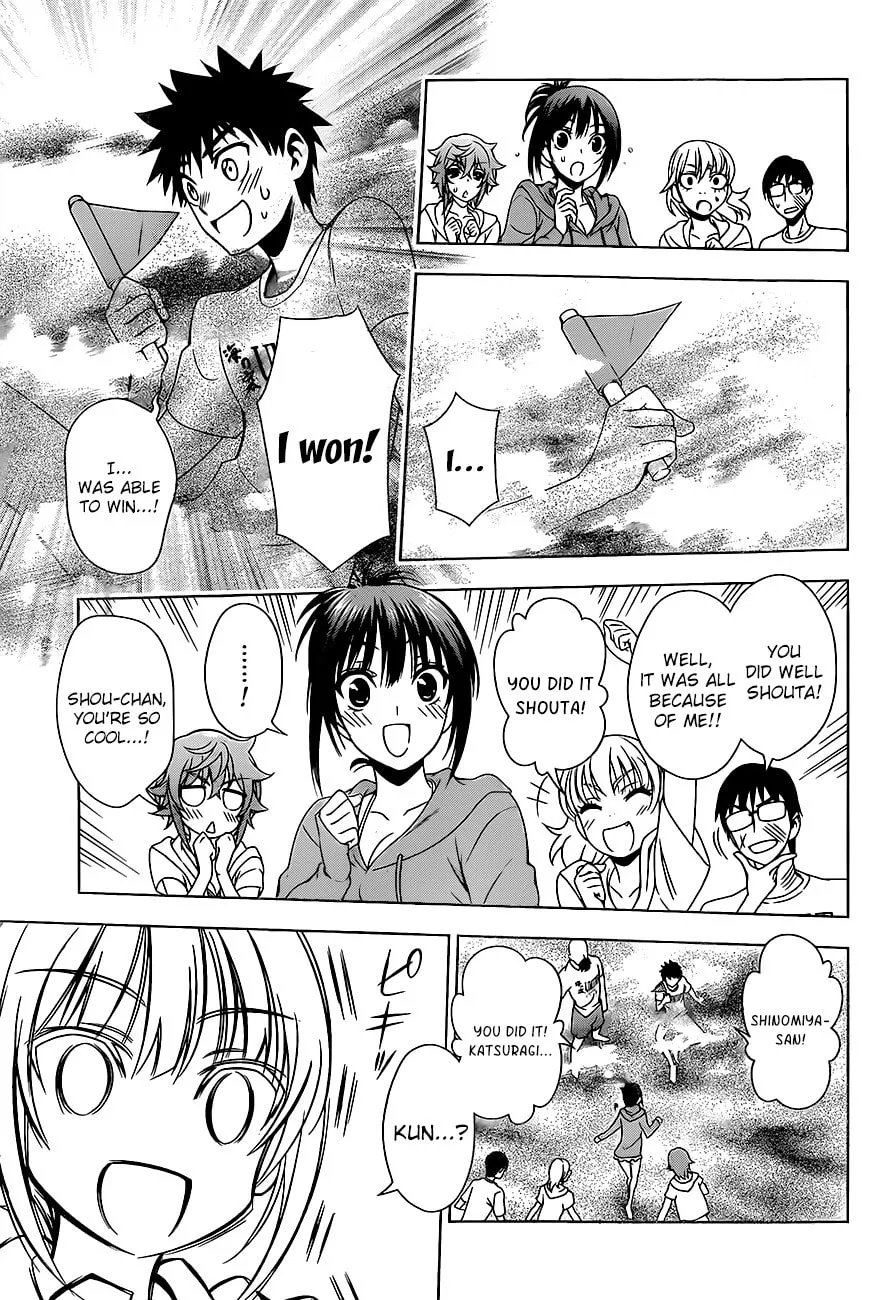 Read Koisome Momiji chapter 13 image 10 on Lezhin