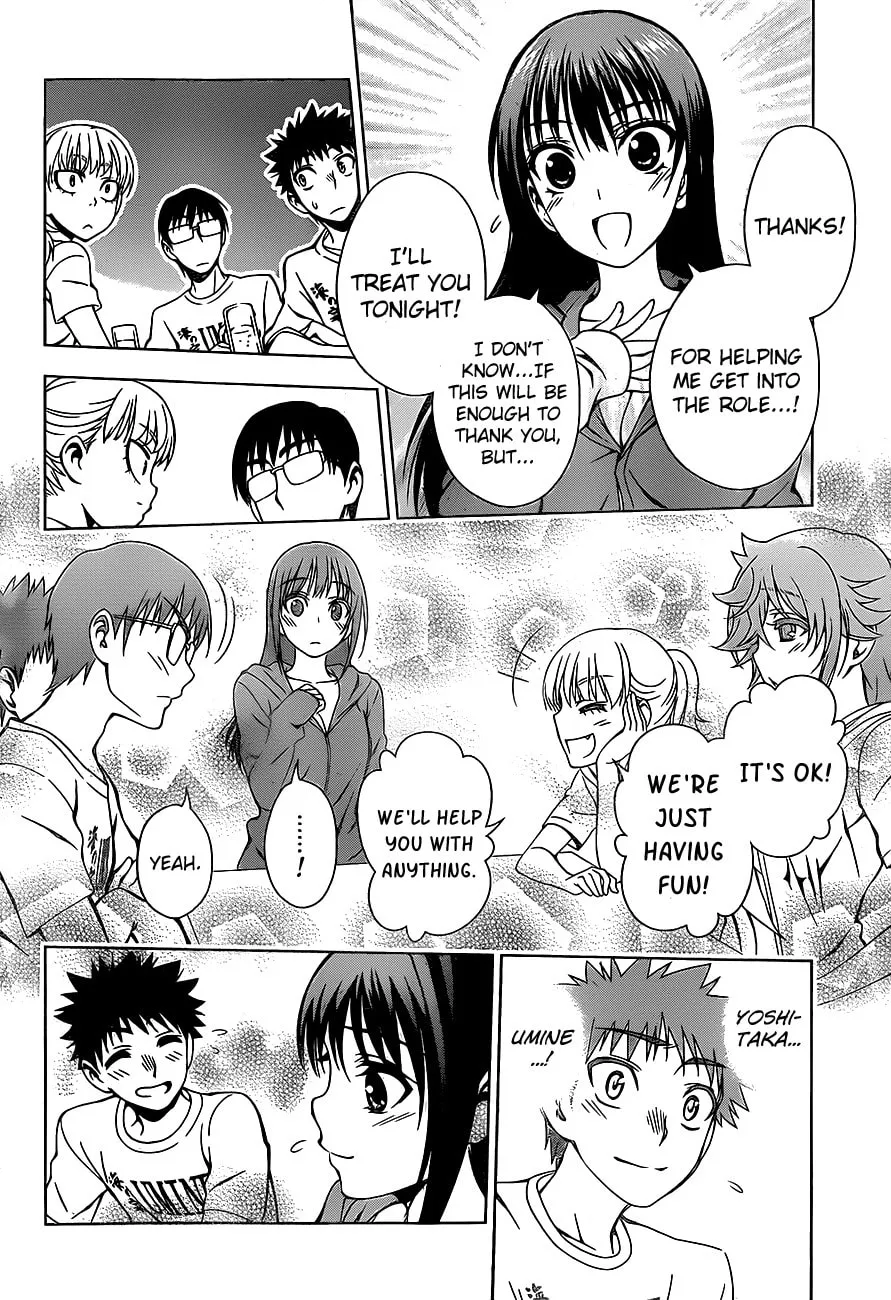 Read Koisome Momiji chapter 13 image 13 on Lezhin