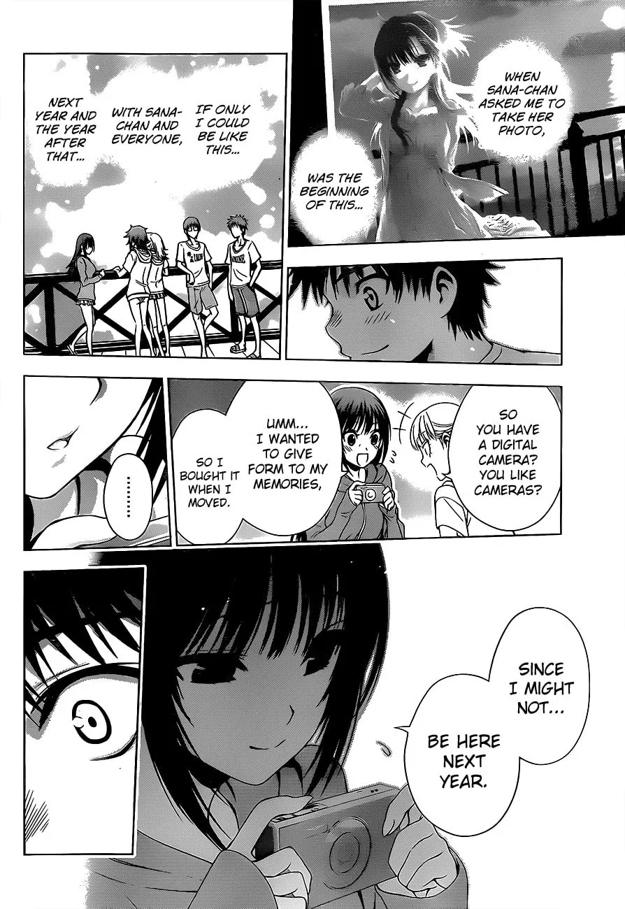 Read Koisome Momiji chapter 13 image 15 on Lezhin