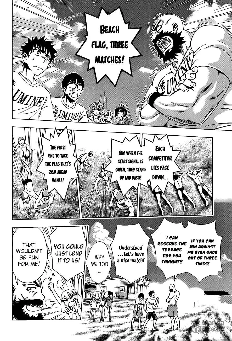 Read Koisome Momiji chapter 13 image 5 on Lezhin