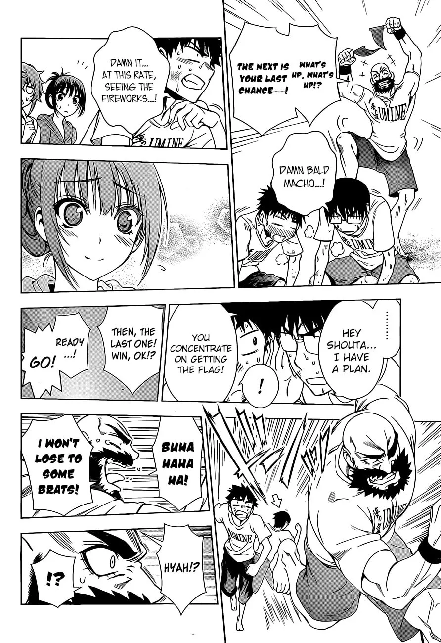 Read Koisome Momiji chapter 13 image 7 on Lezhin
