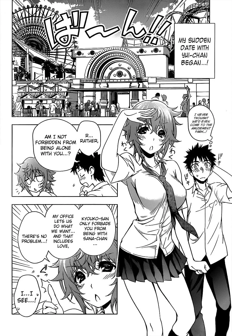 Read Koisome Momiji chapter 14 image 1 on Lezhin