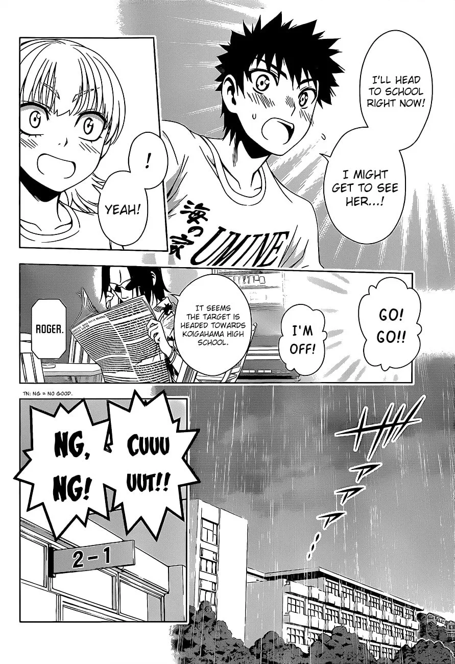 Read Koisome Momiji chapter 16 image 10 on Lezhin