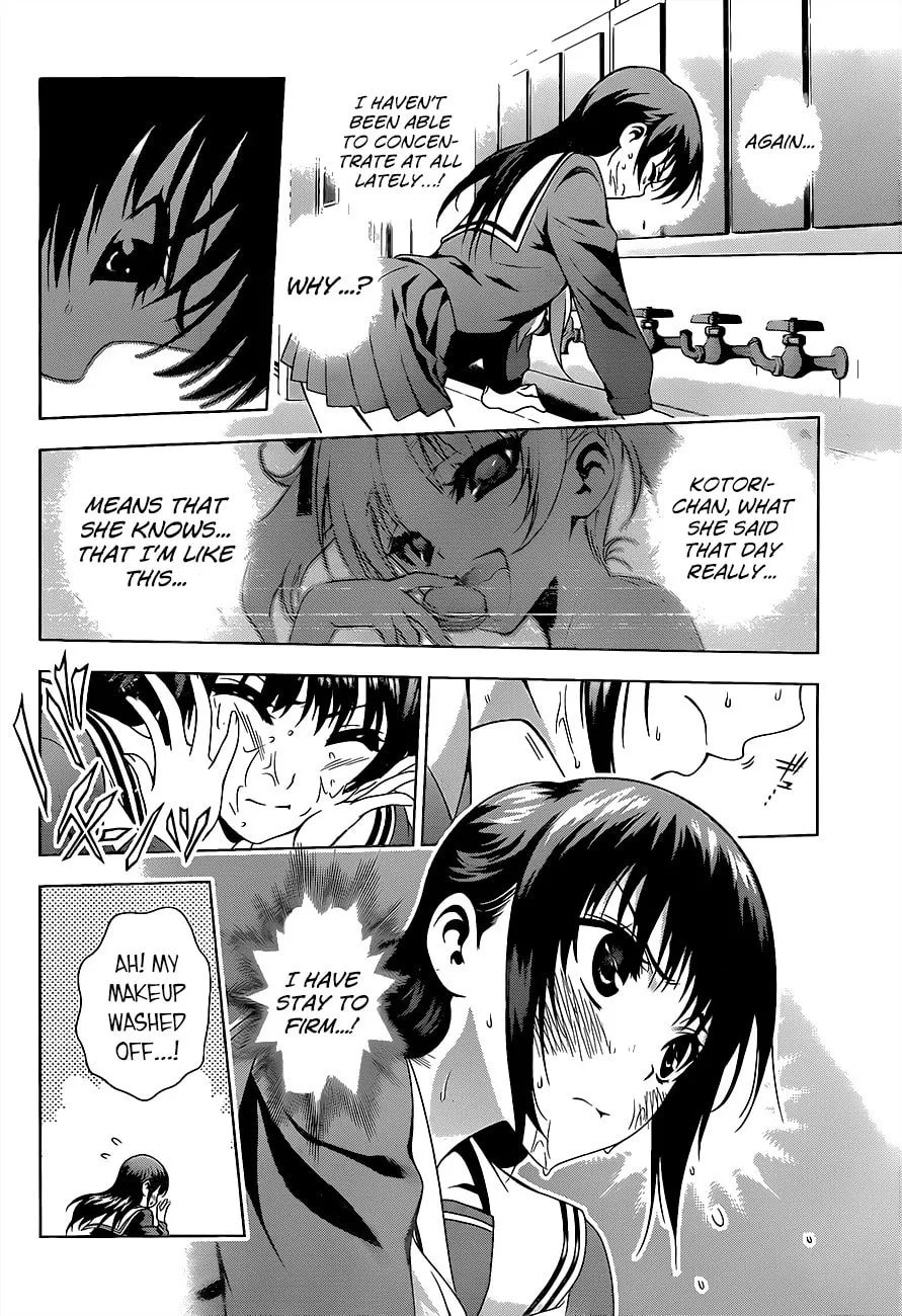 Read Koisome Momiji chapter 16 image 12 on Lezhin