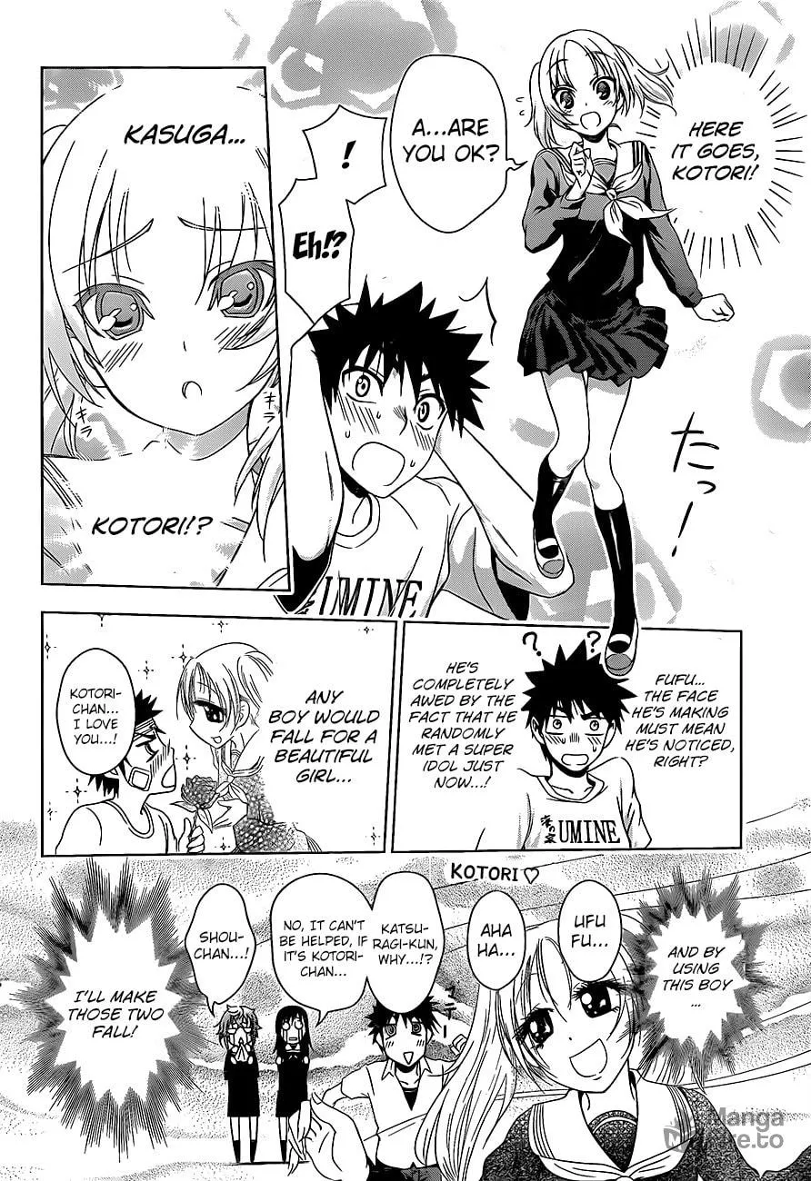 Read Koisome Momiji chapter 16 image 14 on Lezhin