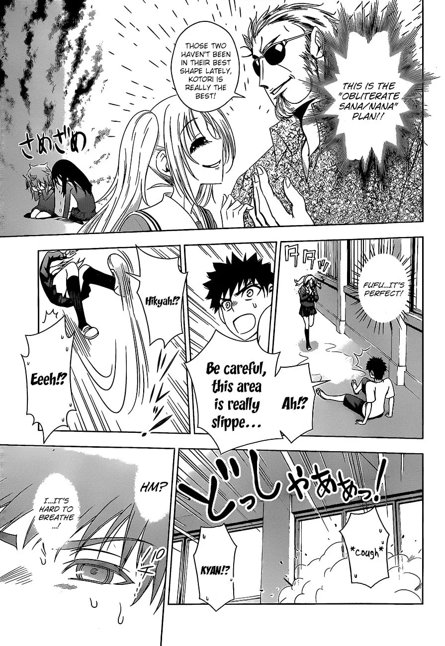 Read Koisome Momiji chapter 16 image 15 on Lezhin