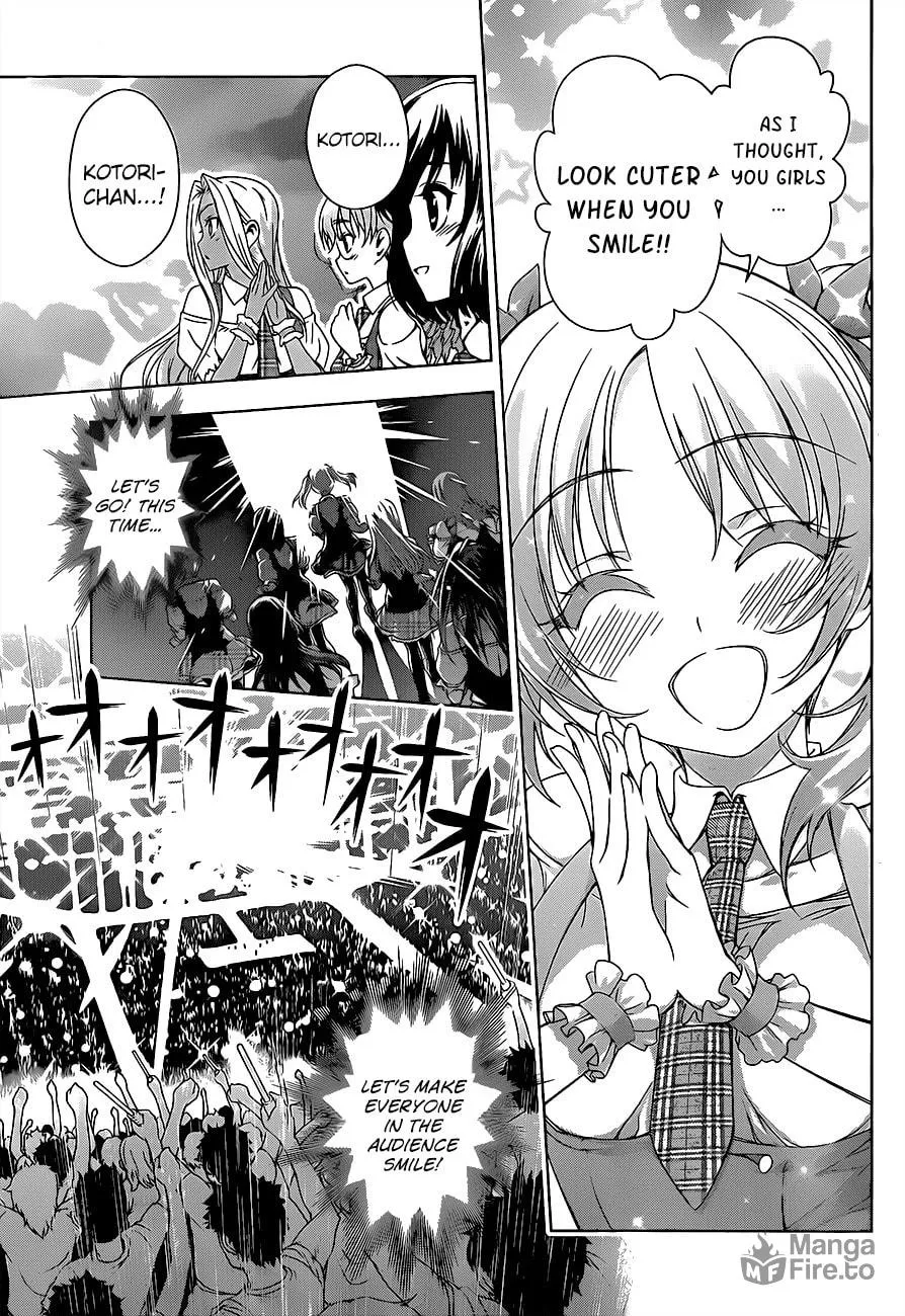 Read Koisome Momiji chapter 16 image 2 on Lezhin