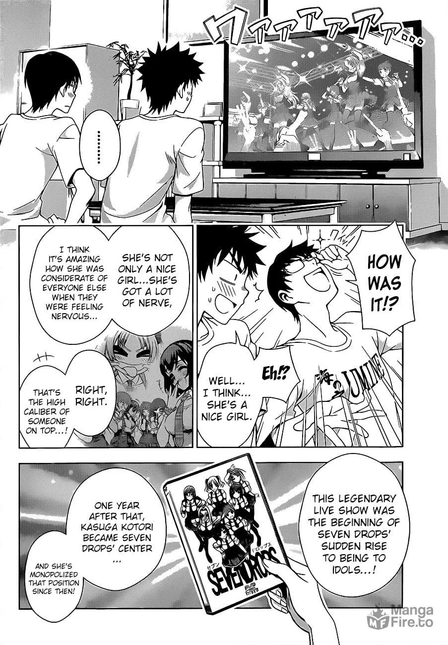 Read Koisome Momiji chapter 16 image 4 on Lezhin