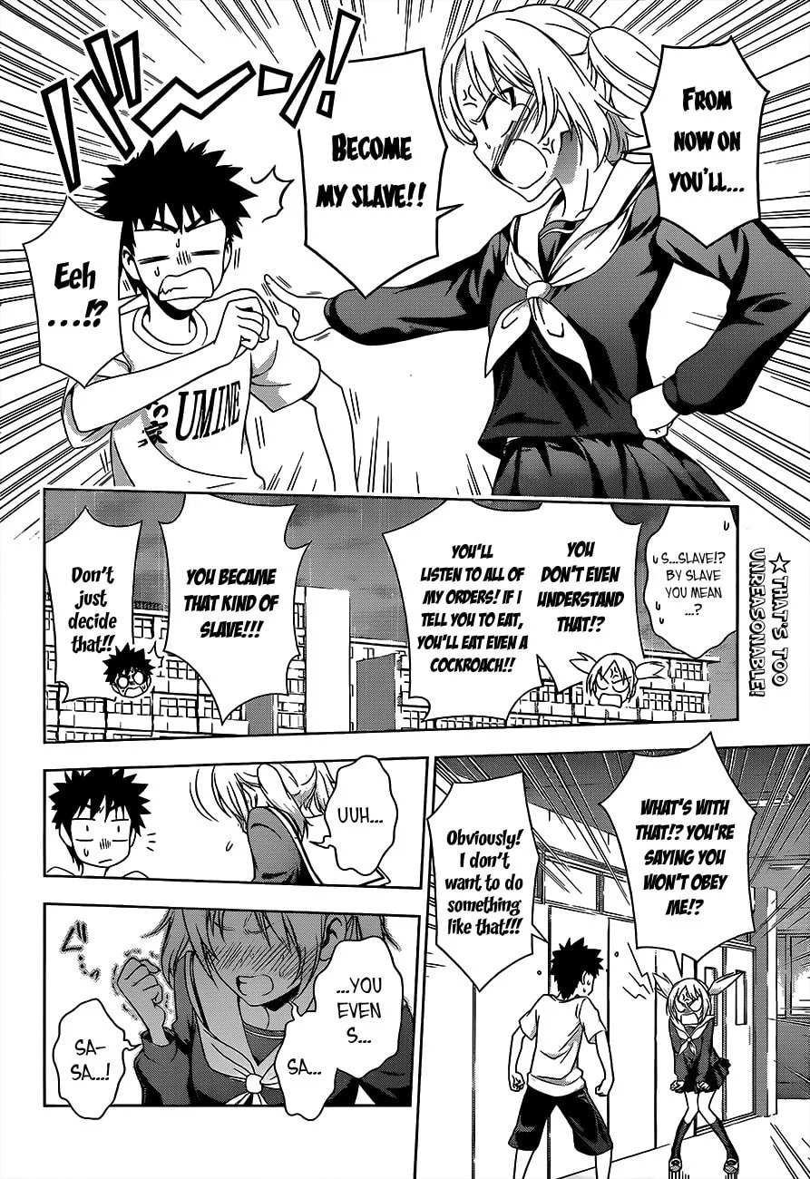 Read Koisome Momiji chapter 17 image 1 on Lezhin